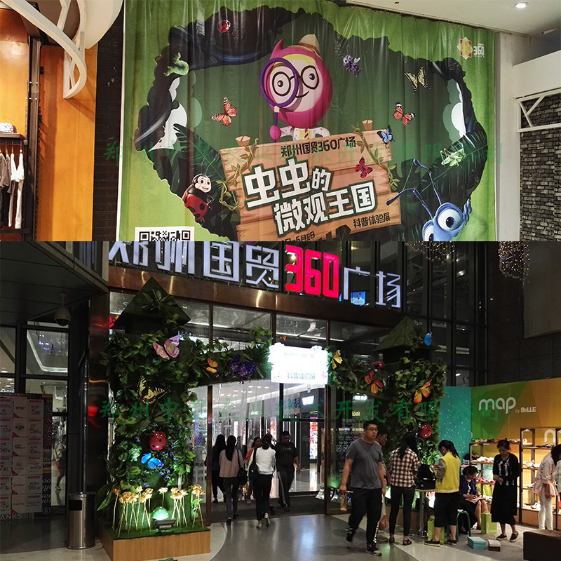 蝴蝶展 研学 科普 教学 商场 景区 拓展 出售 租赁 昆虫