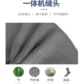 3双装 竹纤维纯色脚底加厚毛圈袜子男女士中筒袜 U366Z