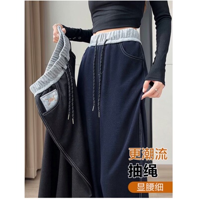 加绒加厚松紧腰仿牛仔裤女秋冬2025新款窄版阔腿裤高腰垂感直筒裤