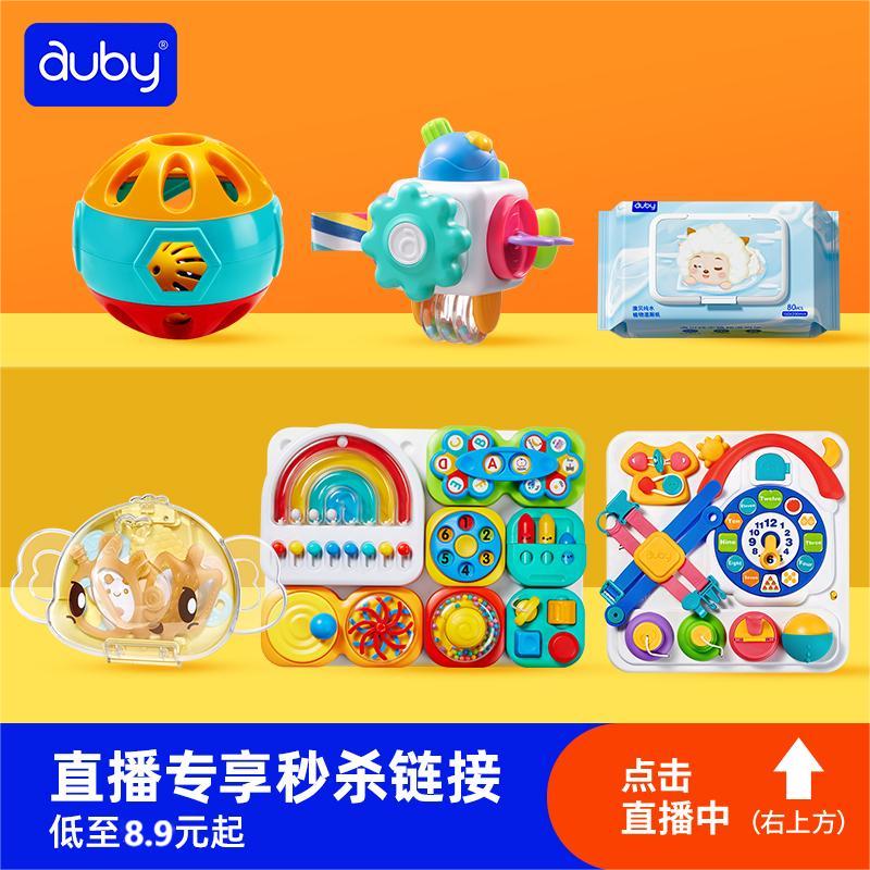 澳贝婴儿摇铃猫鼠游戏花儿摇铃