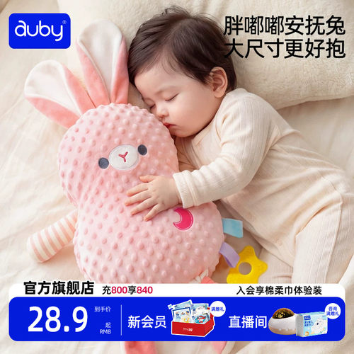 婴儿睡觉神器可入口安抚巾