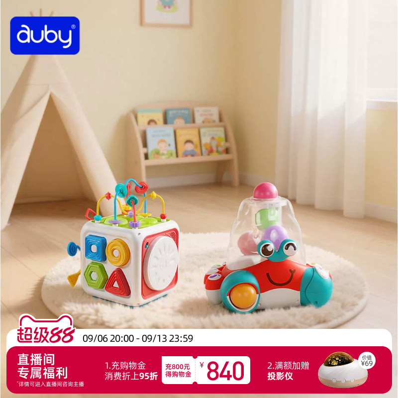 澳贝玩具益智六面体玩具