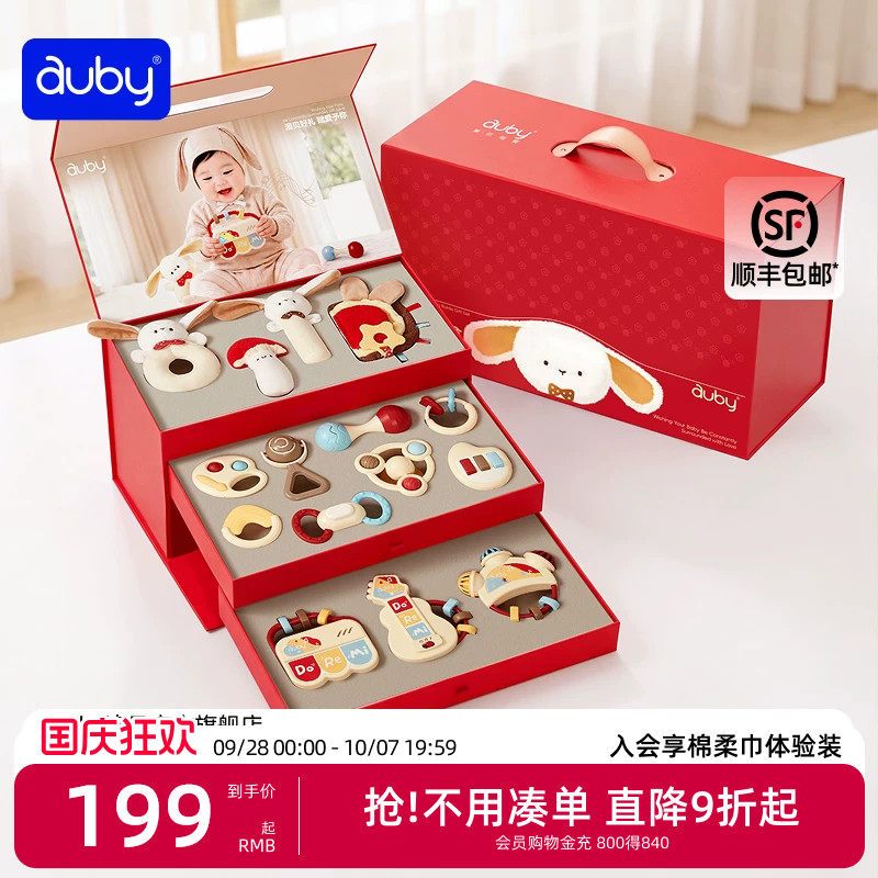 高档喜庆红色双层摇铃安抚礼盒