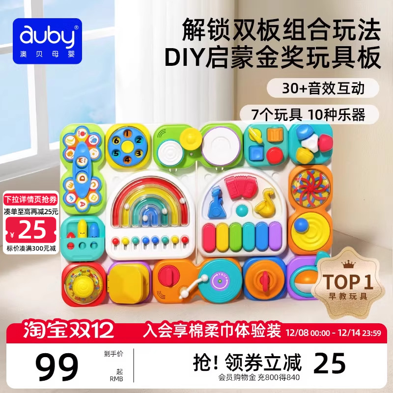 9种不一样的开锁方式  形状数字颜色认知