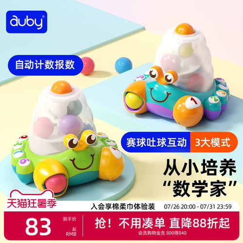 澳贝数字认知蒙氏早教益智忙碌