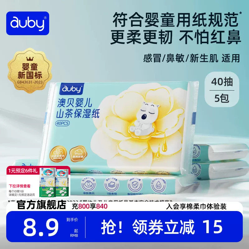商品图片