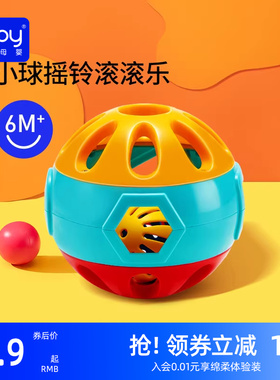 澳贝响铃滚滚球宝宝抓球手玩具铃铛球抓玩具婴儿球手亲子互动玩具