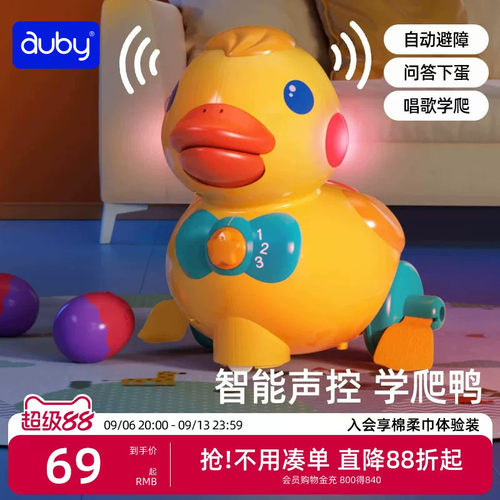 澳贝婴儿益智玩具下蛋鸭学爬鸭