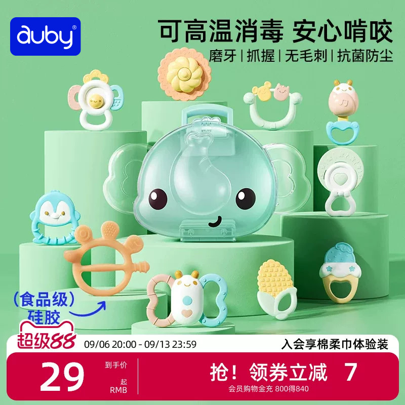 澳贝新生儿玩具手摇铃抓握训练图片