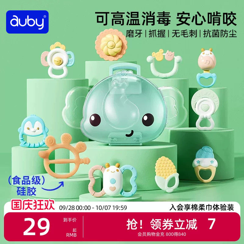 澳贝新生儿玩具手摇铃抓握训练图片