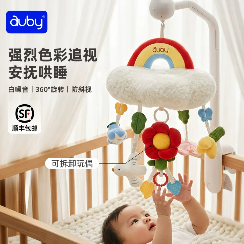 澳贝新生儿床铃婴儿床头悬挂式音乐旋转摇铃宝宝床上挂安抚玩具