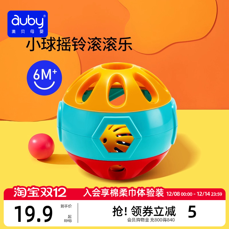 澳贝宝宝抓玩具亲子互动滚滚球