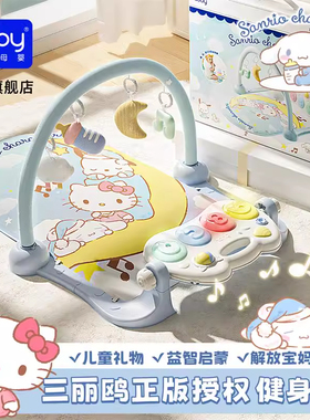 澳贝脚踏钢琴婴儿健身架益智早教新生儿礼盒宝宝音乐摇椅婴儿玩具
