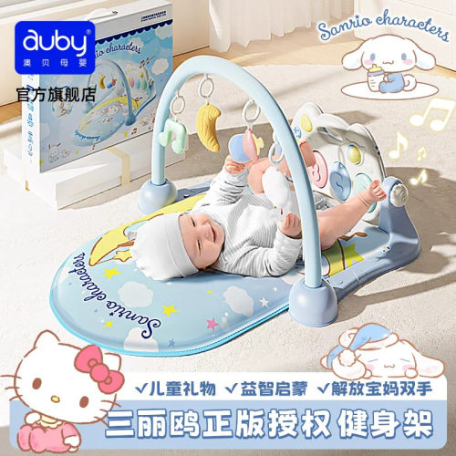澳贝解放双手神器健身架