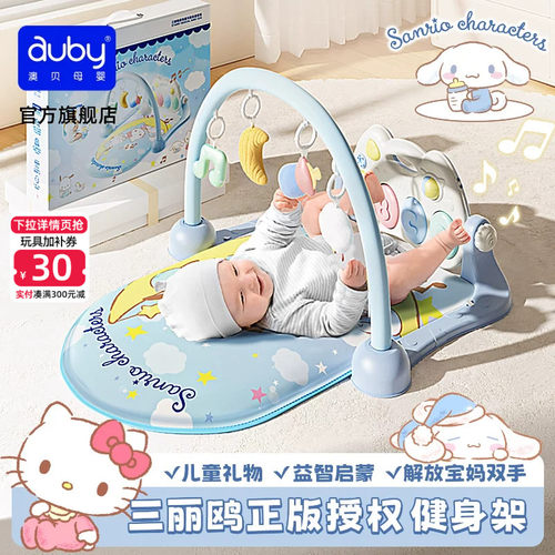 澳贝解放双手神器健身架
