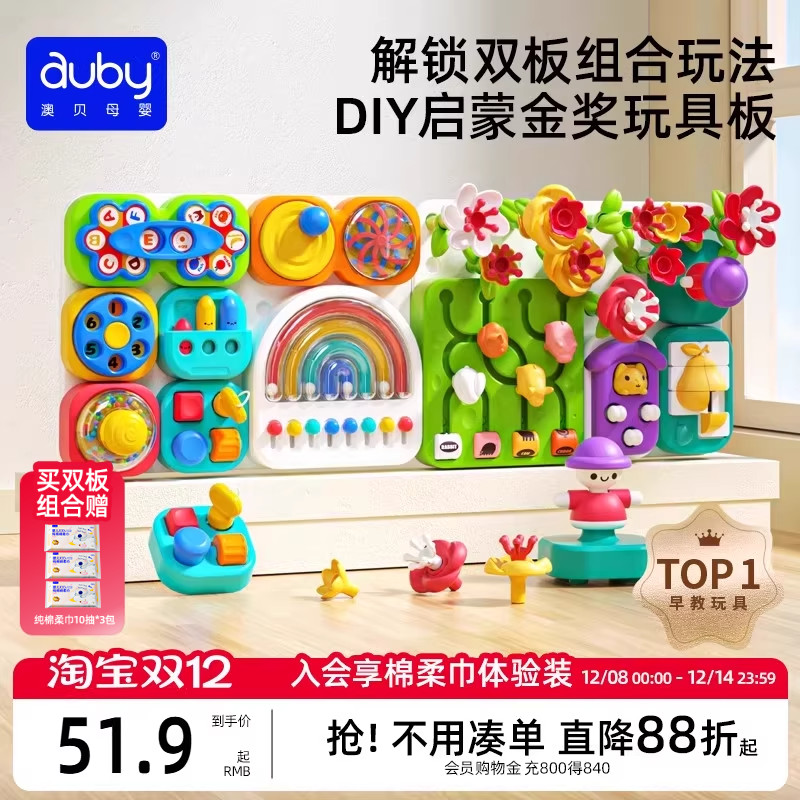 9种不一样的开锁方式  形状数字颜色认知