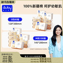 【胡可推荐】澳贝100%纯棉柔巾新生婴儿专用宝宝洗脸巾两用