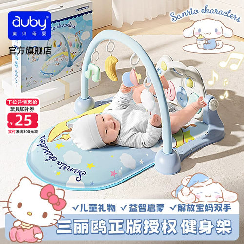 澳贝解放双手神器健身架