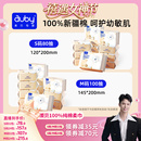 【禧物社】澳贝棉柔巾100%纯棉新生婴儿洗脸巾宝宝手口屁干湿两用