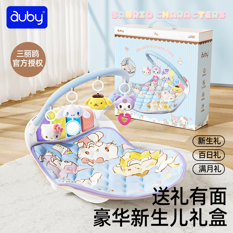 三麗鷗正版授權聯名款搖椅健身架