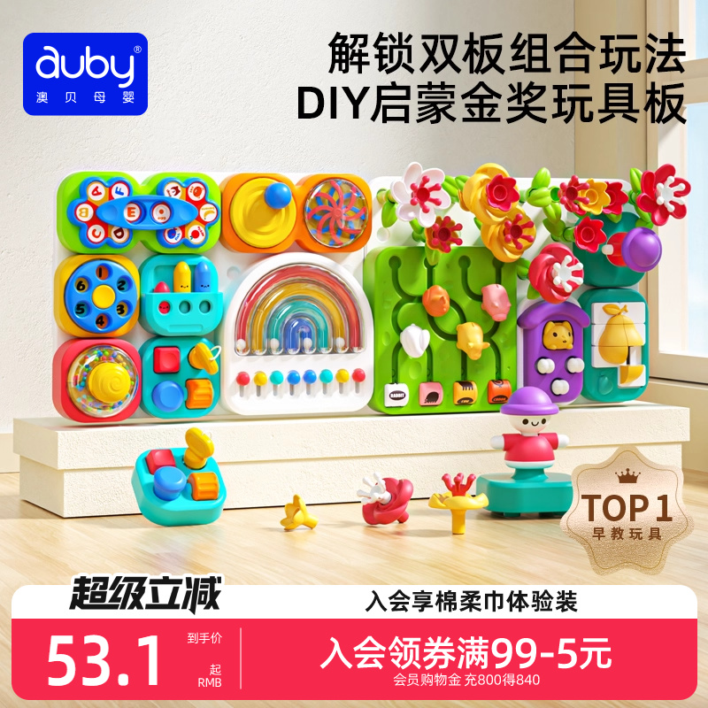 9种不一样的开锁方式  形状数字颜色认知