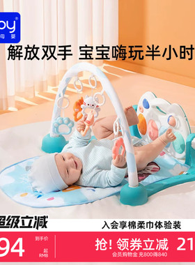 澳贝脚踏钢琴婴儿健身架新生儿礼盒0-8个月宝宝玩具满月见面礼物