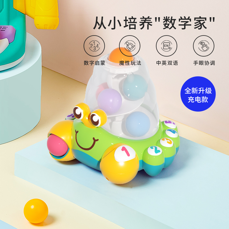 澳贝儿童数字认知玩具益智