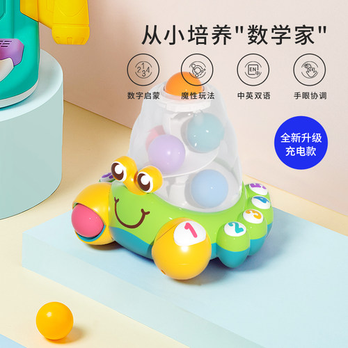 澳贝儿童数字认知玩具益智
