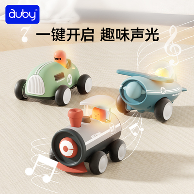 澳贝婴儿小汽车玩具儿童火车玩具宝宝早教男孩惯性车1-3岁回力车