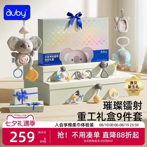 澳贝新品考拉玩偶牙胶摇铃礼盒