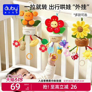 澳贝婴儿床铃推车挂件风车转转乐