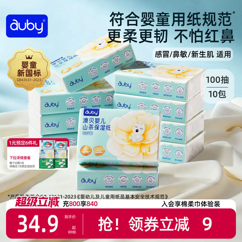 商品图片