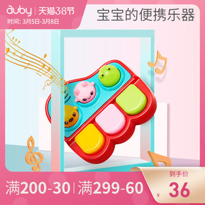 澳贝小小音乐家儿童电子琴玩具女孩音乐早教玩具婴儿童带6首音乐