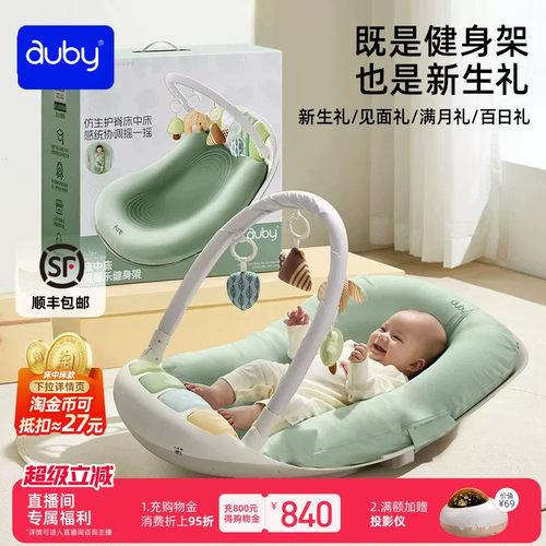 （李佳琦直播间推荐）