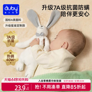 “宝宝的第1个毛绒安抚玩具”