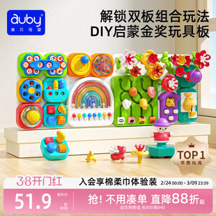 澳贝忙碌板洞洞板蒙氏早教益智玩具婴儿宝宝因果关系六面体百宝箱