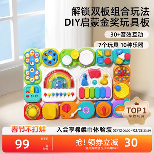 澳贝忙碌板积木农场洞洞板宝宝婴儿百宝箱早教蒙氏教具益智玩具