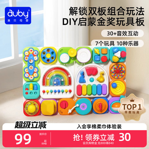 9种不一样的开锁方式  形状数字颜色认知