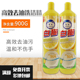 包邮 白猫高效去油洗洁精900g 2小瓶柠檬香型无磷配方不伤手家庭装
