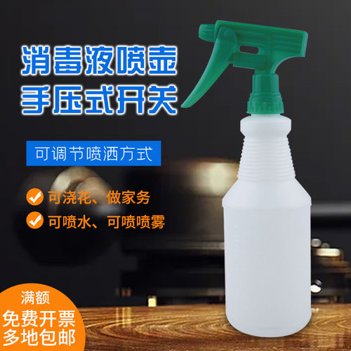 超宝550ml洗洁精稀释比例喷壶