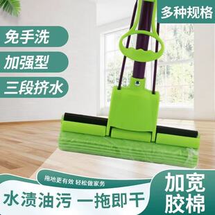可伸缩不锈钢胶棉拖把超强吸水拖把免手洗海绵拖把对折式海绵拖把