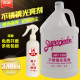 包邮 白云洁霸JB 118A不锈钢光亮清洁剂电扶梯养护上光去污护理油