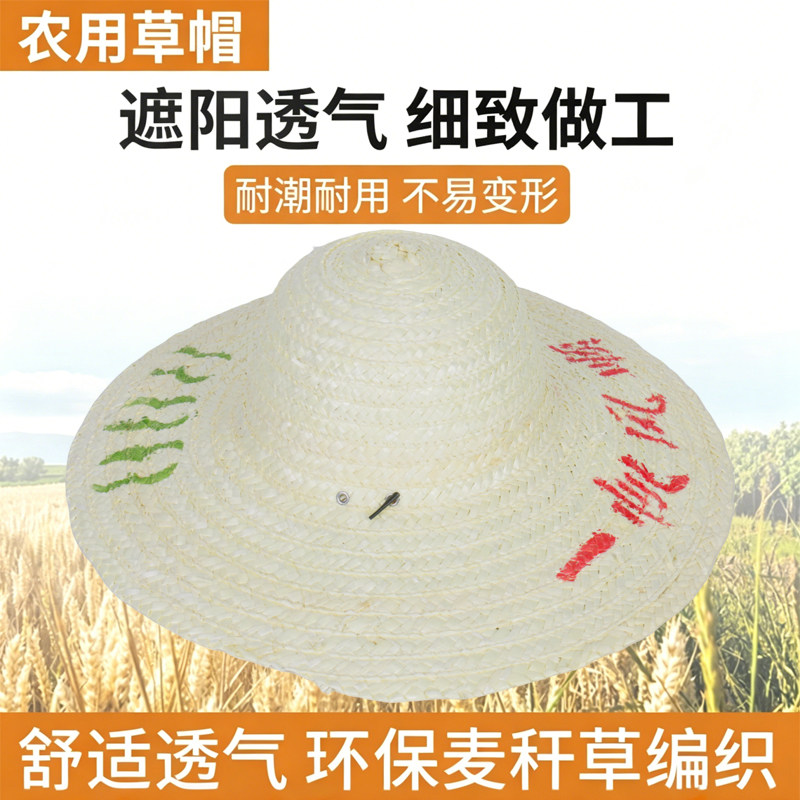 农民草帽遮阳施工帽钓鱼草编工地帽防晒劳保纯手工麦秆帽保洁帽子