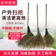 大竹扫把户外竹扫帚天然植物纯手工笤帚环卫马路加大加厚黑皮扫把