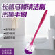 圆头塑料硬毛马桶刷长柄马桶清洁厕所刷卫生间刷子多用洁厕刷浴厕