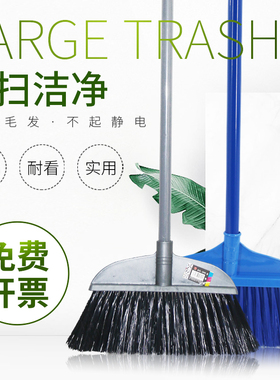 塑料灰色黑色扫把扫帚铁杆金属烤漆耐用尼龙丝学院家庭扫把地笤帚