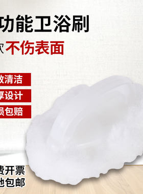 软毛酒店宾馆马桶陶瓷厕所刷恭刷