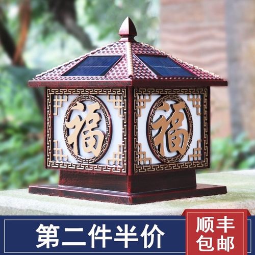 太阳能超亮中式户外防水围墙灯