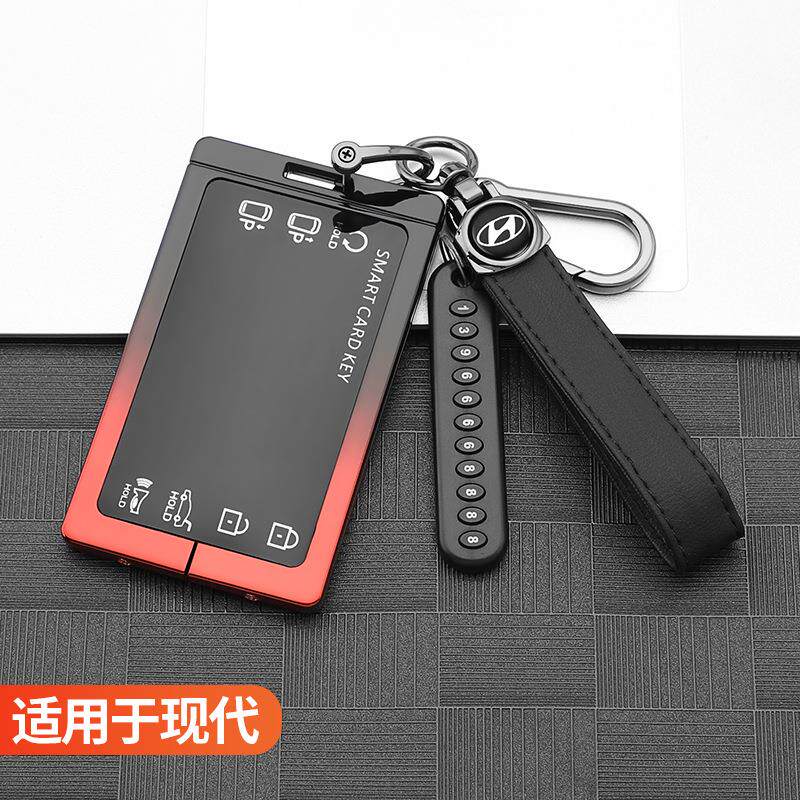 专用韩国现代卡片钥匙套Hyundai专用智能新款金属外壳nfc卡套跨境