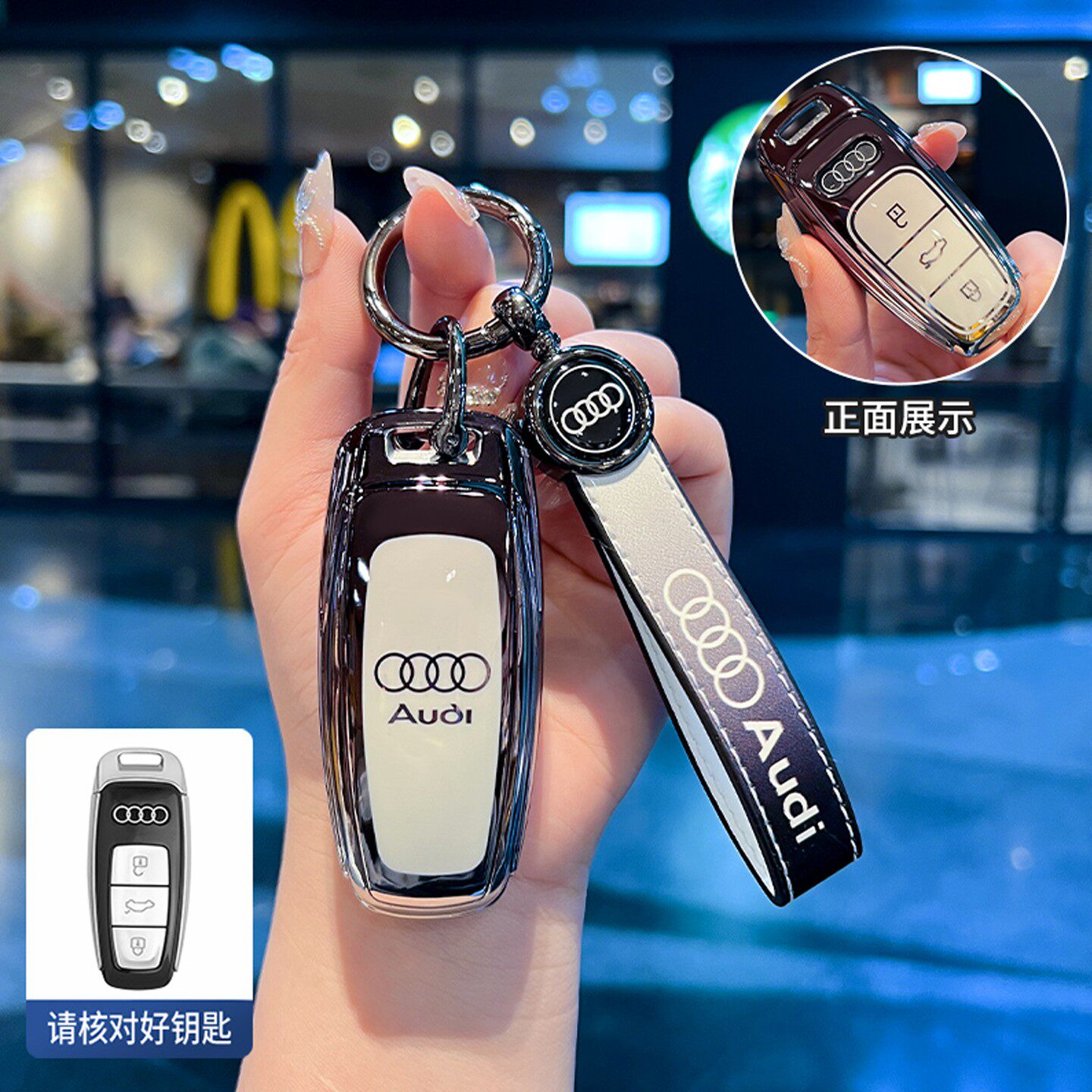 适用奥迪a6l钥匙套2025新款A6L车钥匙扣全包高档壳不挡信号男女款